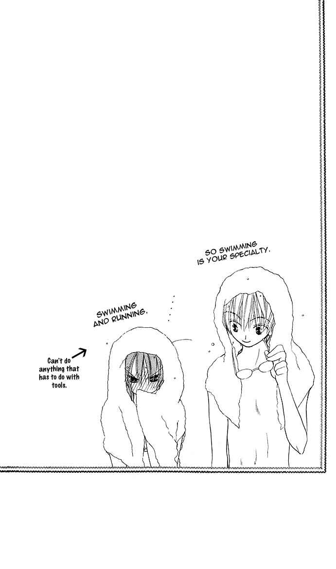 Page 1 Chapter 5 Faster Than a Kiss
