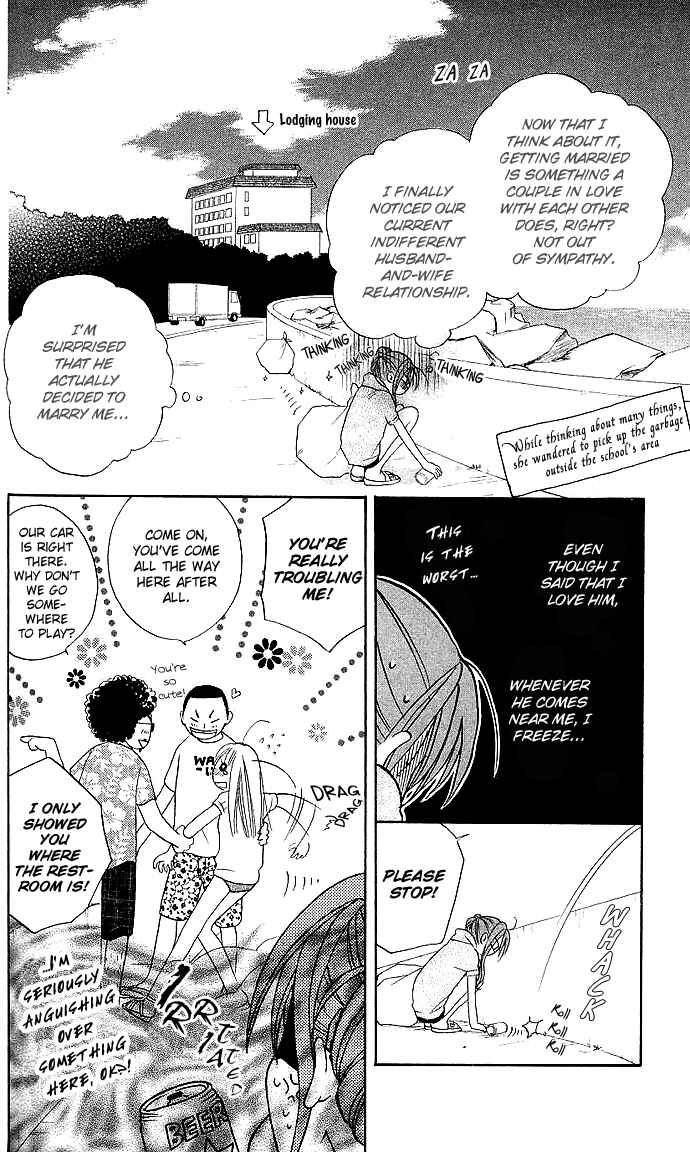Page 21 Chapter 5 Faster Than a Kiss