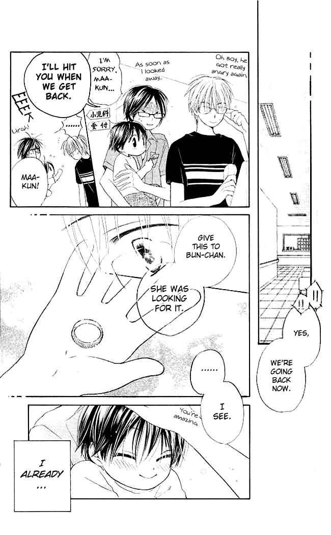 Page 39 Chapter 5 Faster Than a Kiss