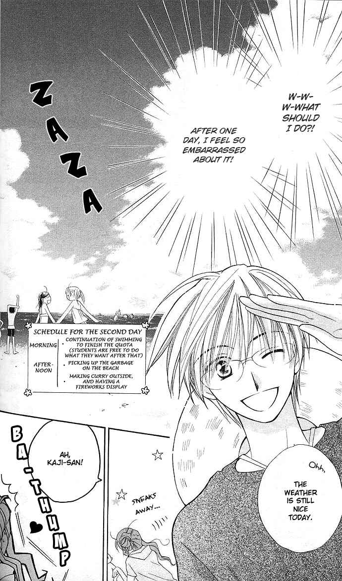 Page 7 Chapter 5 Faster Than a Kiss