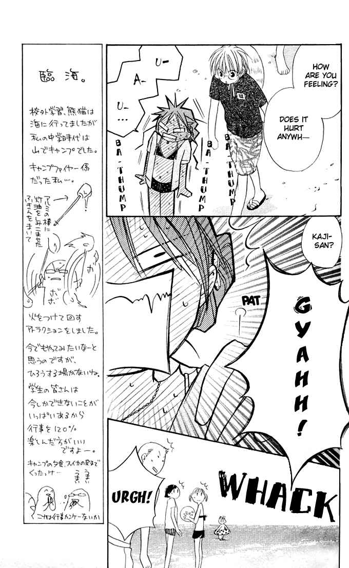 Page 8 Chapter 5 Faster Than a Kiss