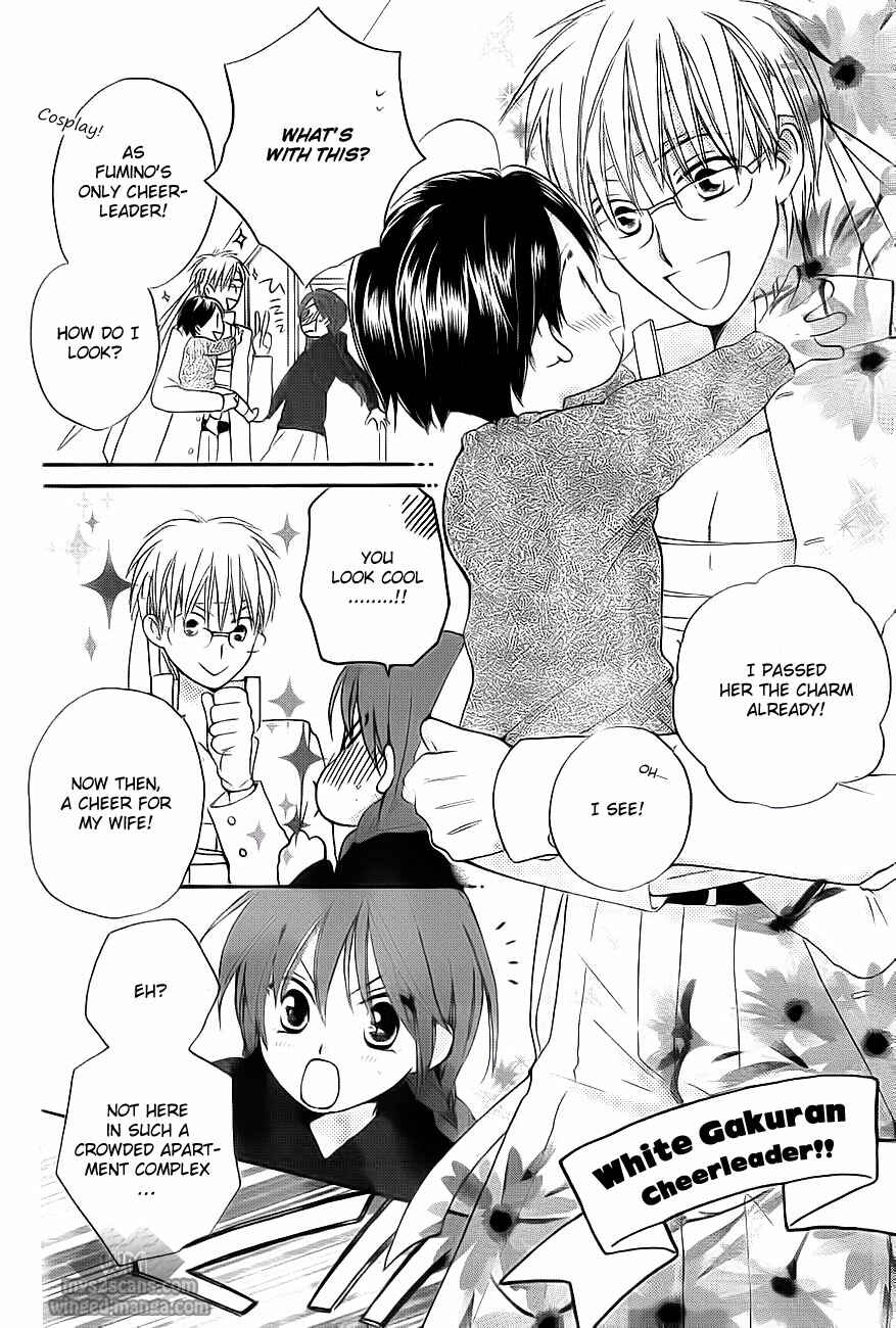 Page 6 Chapter 52 Faster Than a Kiss