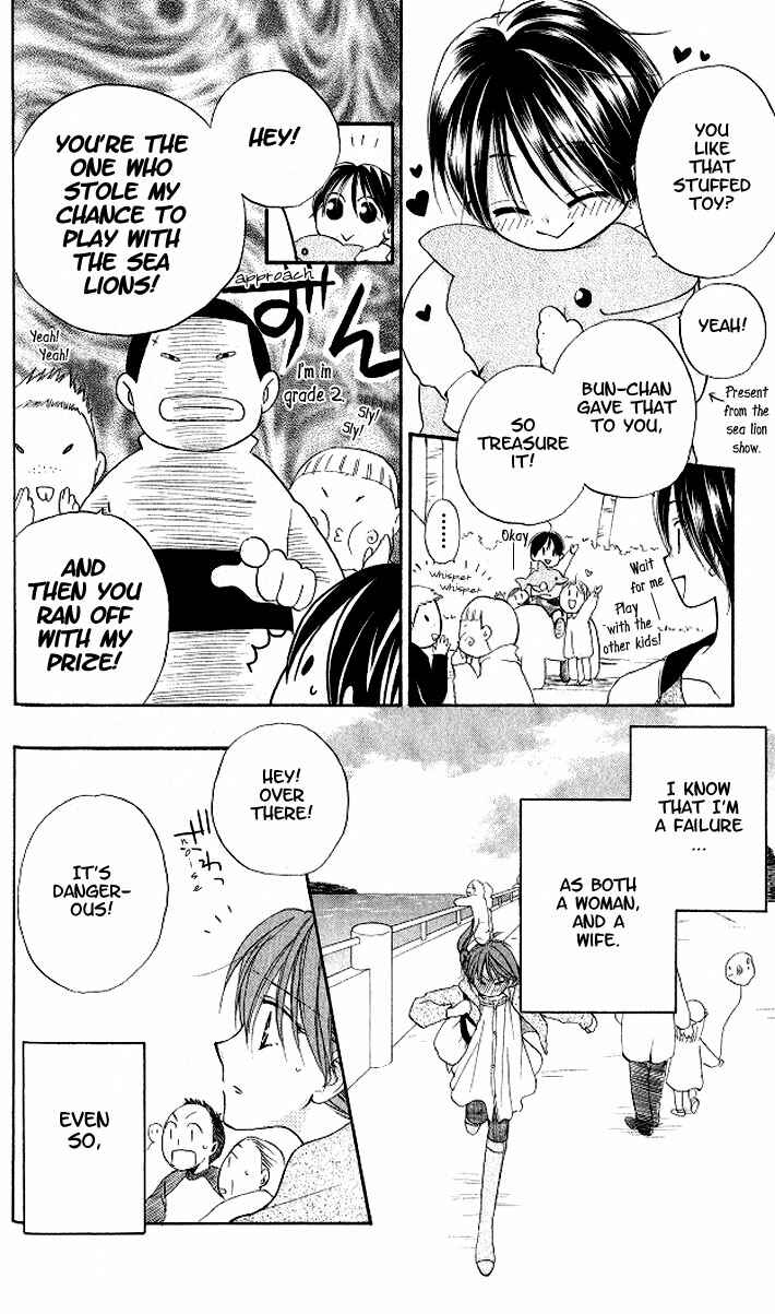 Page 25 Chapter 12 Faster Than a Kiss