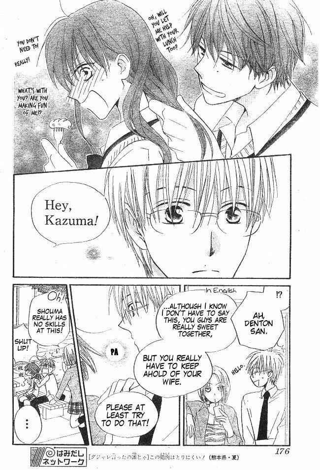Page 10 Chapter 34 Faster Than a Kiss