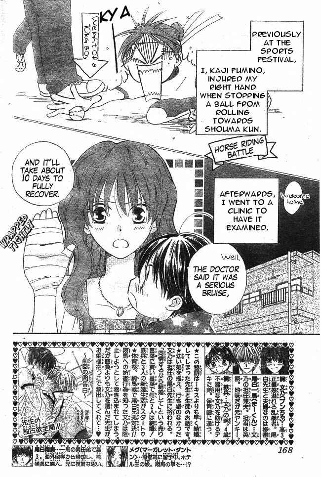 Page 2 Chapter 34 Faster Than a Kiss
