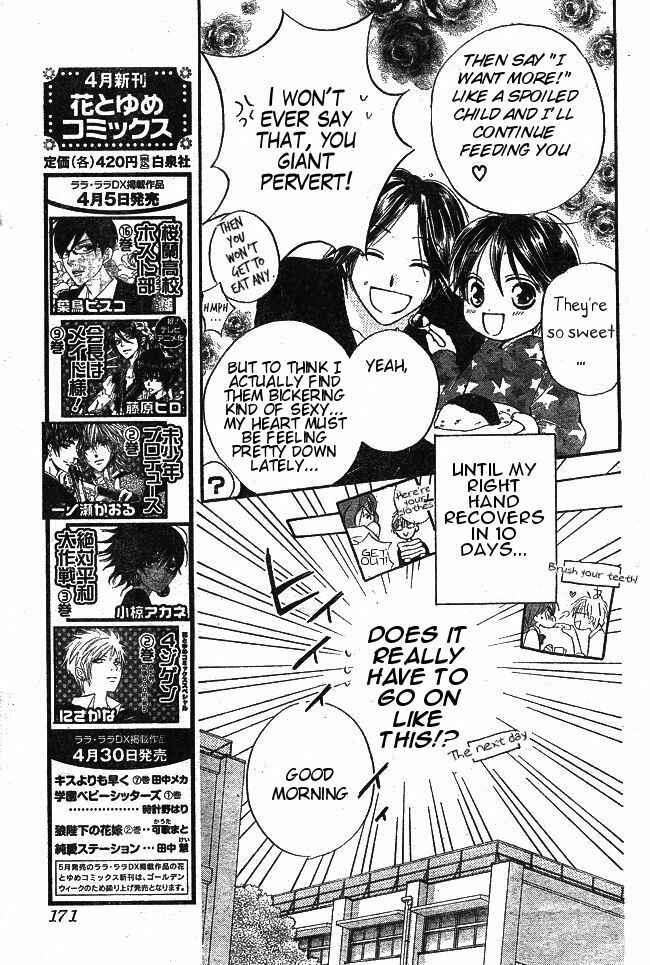 Page 5 Chapter 34 Faster Than a Kiss