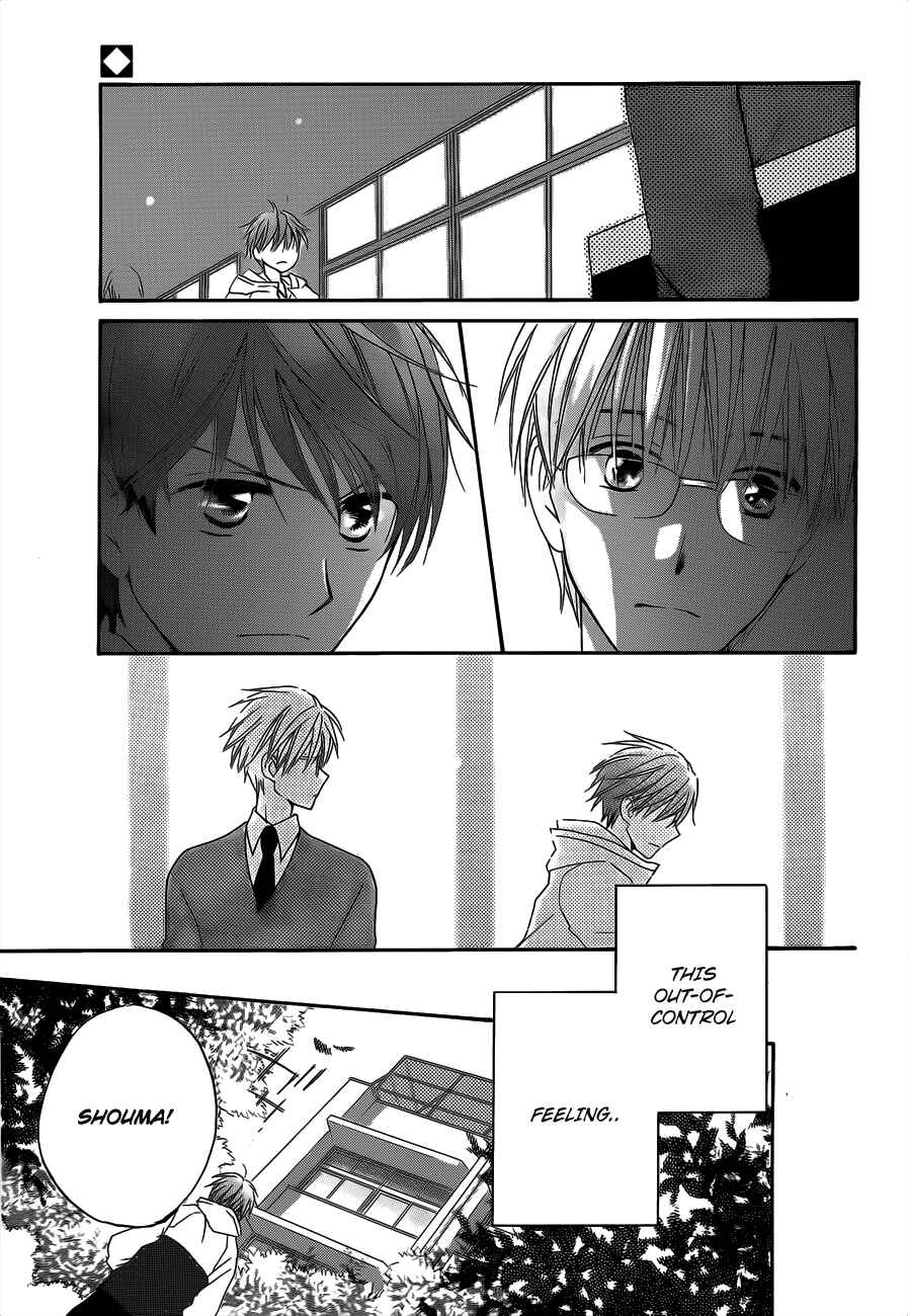 Page 10 Chapter 55.5 Faster Than a Kiss