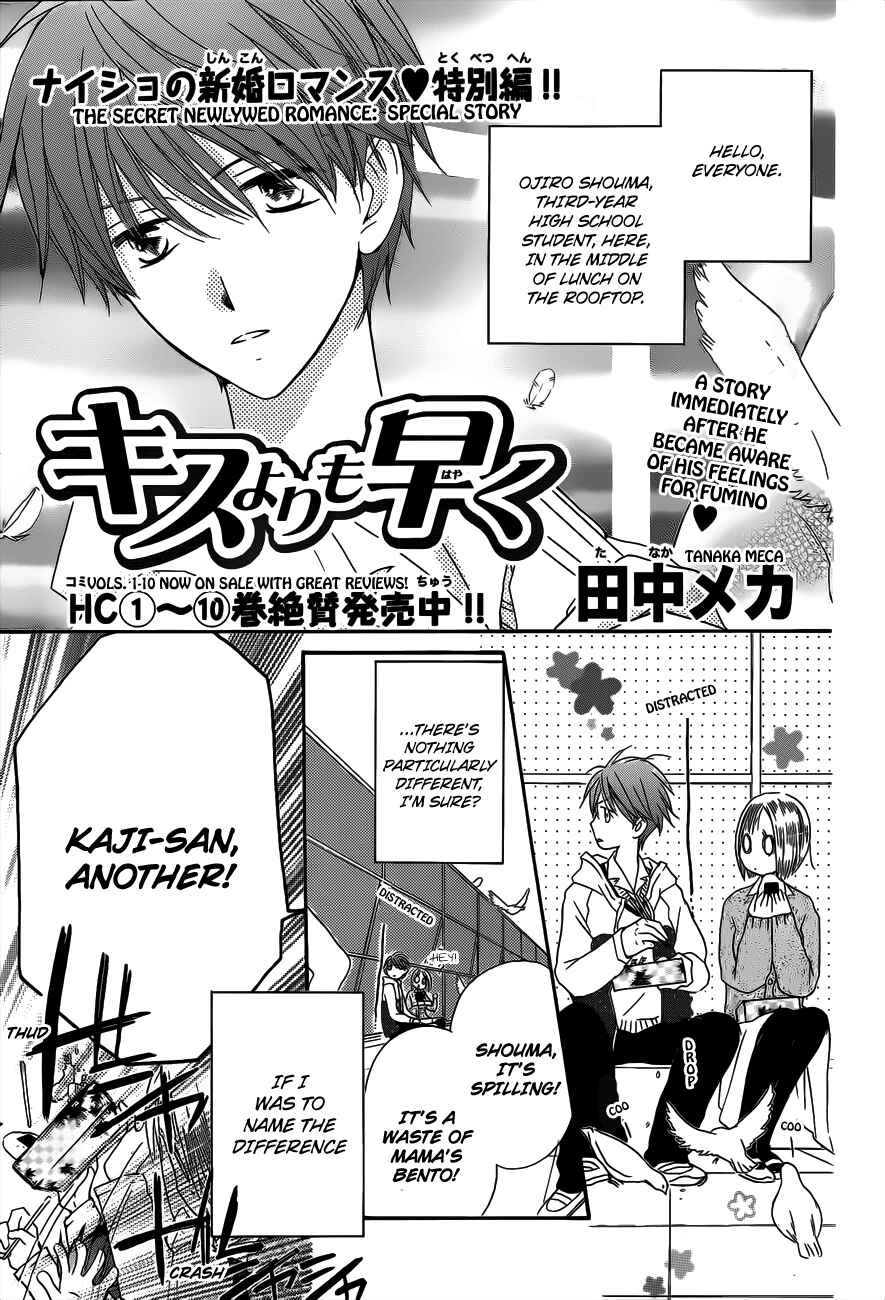 Page 2 Chapter 55.5 Faster Than a Kiss