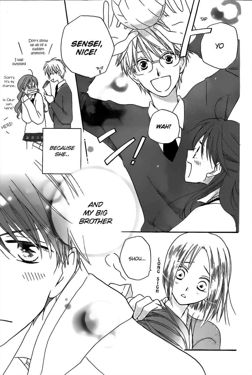Page 4 Chapter 55.5 Faster Than a Kiss