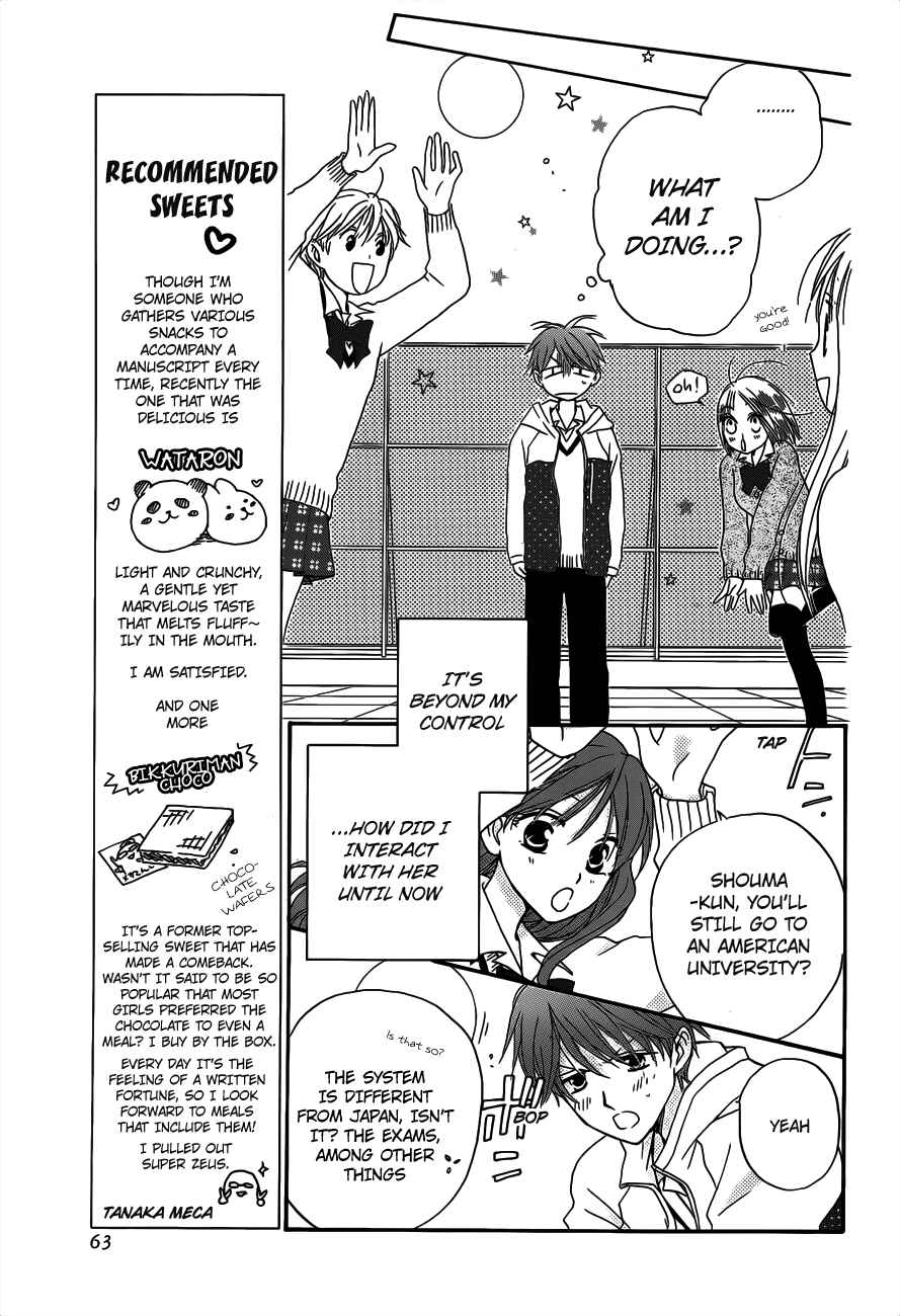 Page 6 Chapter 55.5 Faster Than a Kiss