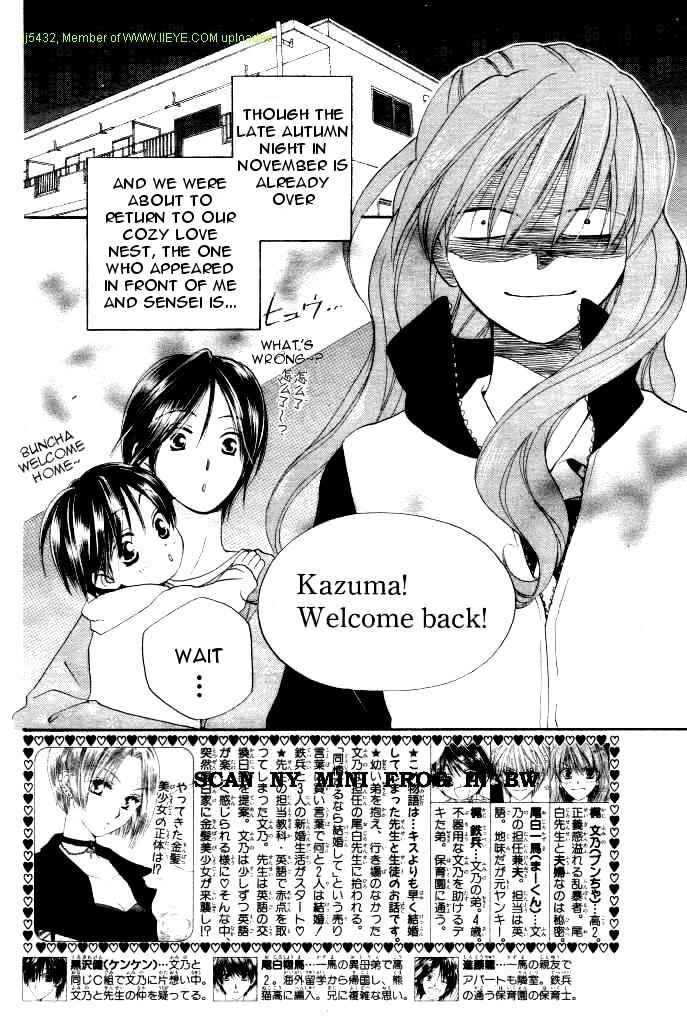 Page 2 Chapter 18 Faster Than a Kiss