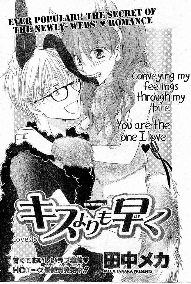 Page 1 Chapter 38 Faster Than a Kiss