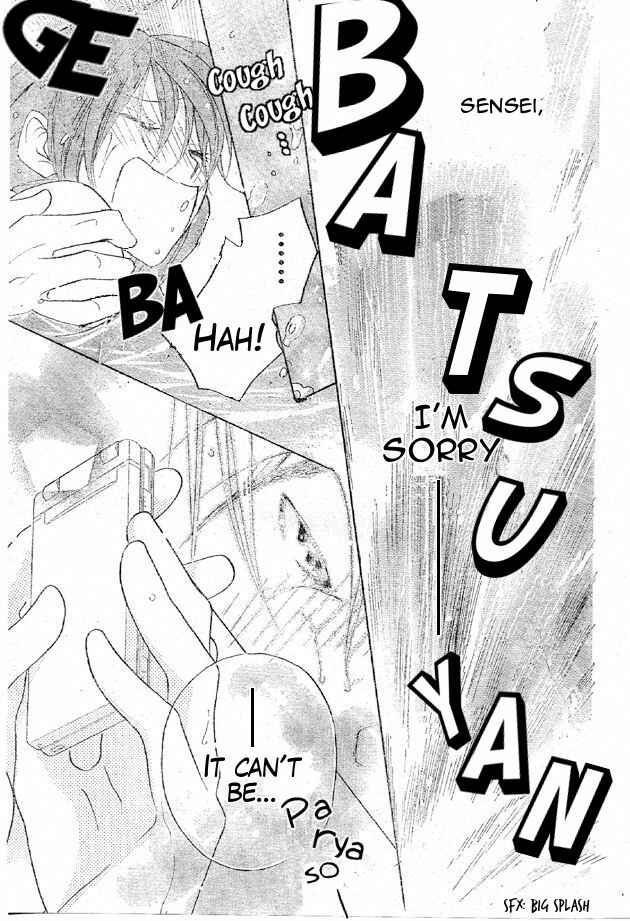 Page 23 Chapter 38 Faster Than a Kiss