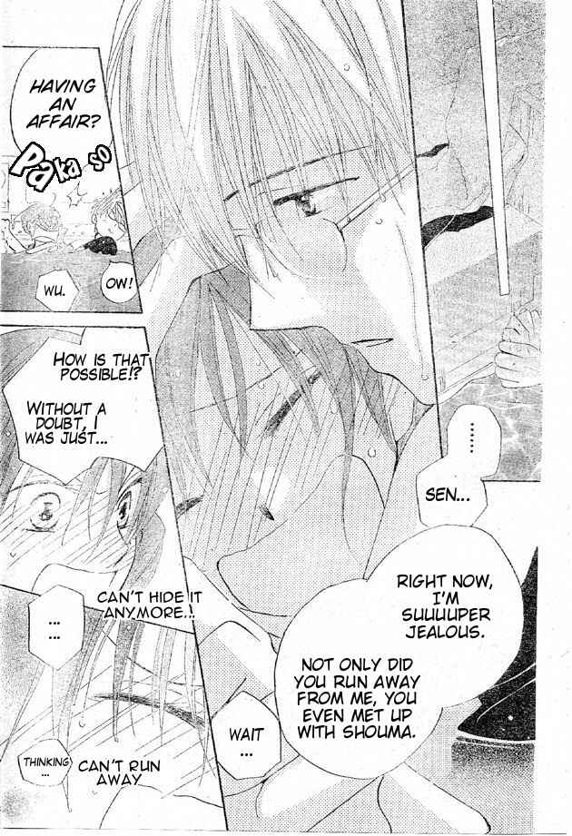 Page 27 Chapter 38 Faster Than a Kiss