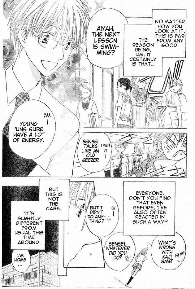 Page 3 Chapter 38 Faster Than a Kiss