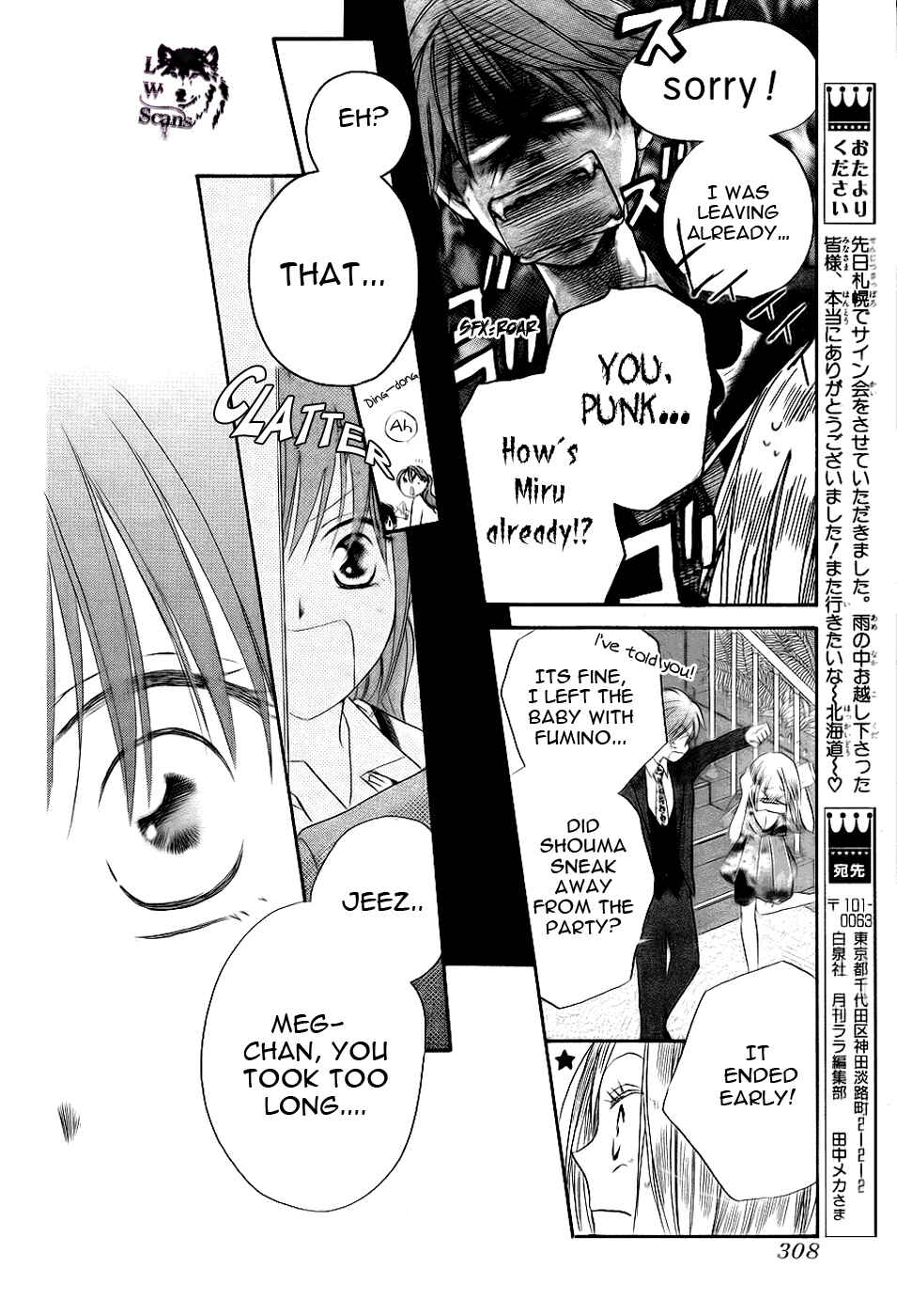 Page 19 Chapter 48 Faster Than a Kiss