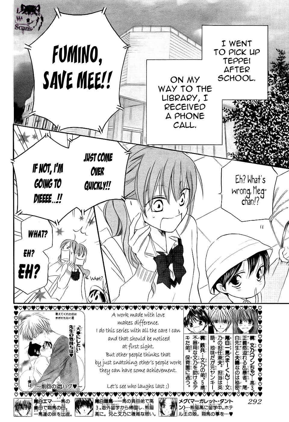 Page 3 Chapter 48 Faster Than a Kiss