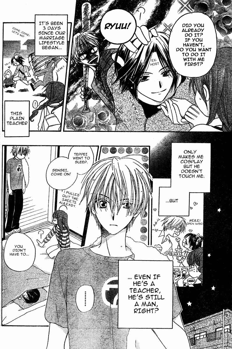 Page 10 Chapter 0 Faster Than a Kiss