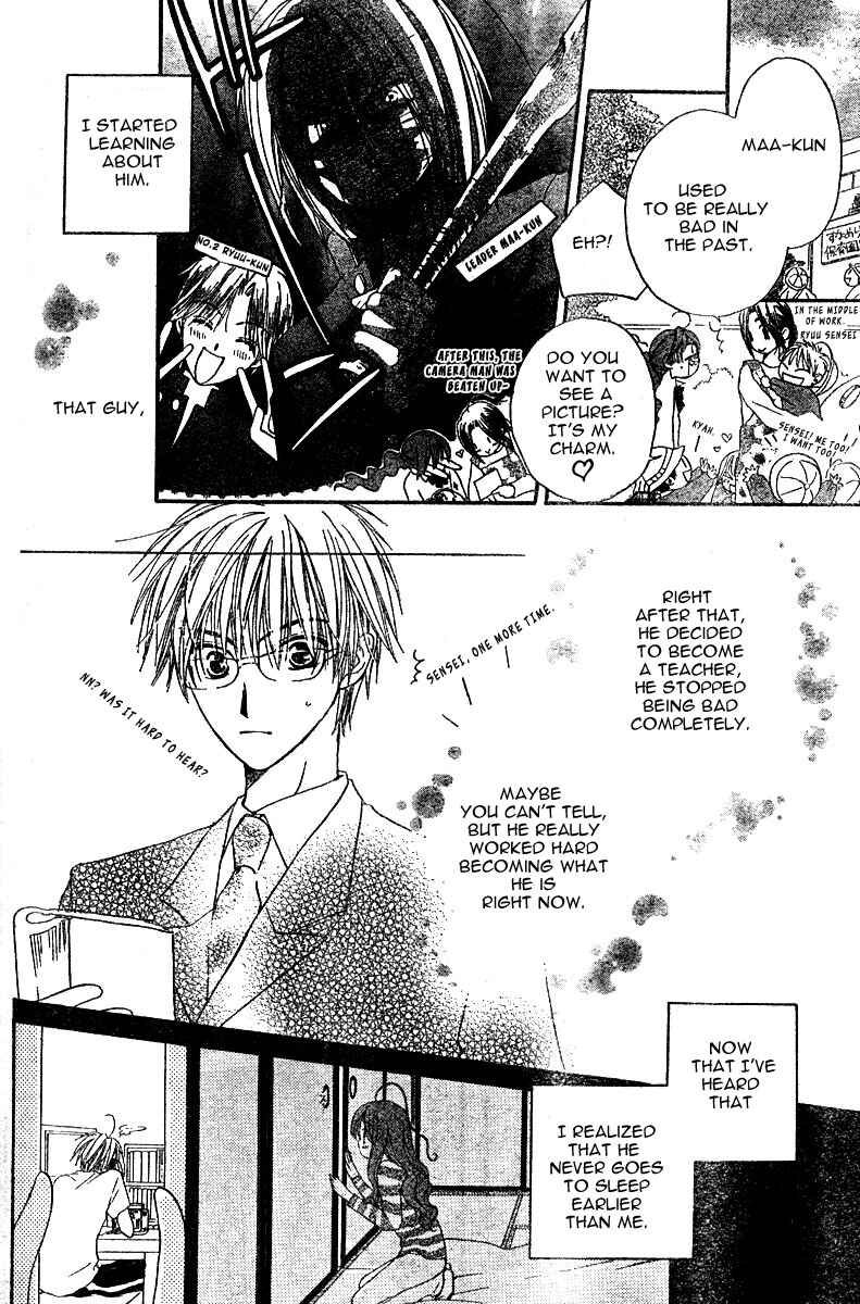 Page 18 Chapter 0 Faster Than a Kiss