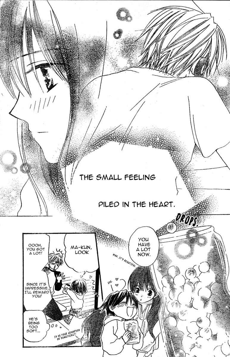 Page 19 Chapter 0 Faster Than a Kiss