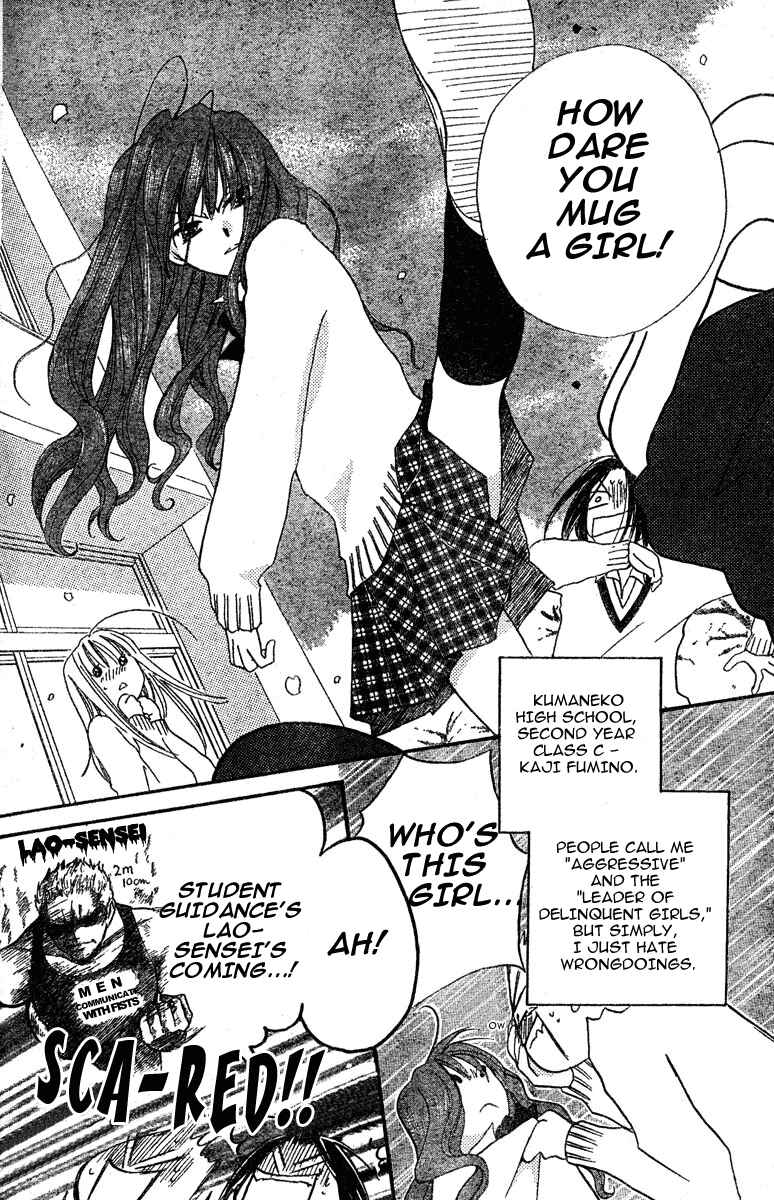 Page 2 Chapter 0 Faster Than a Kiss