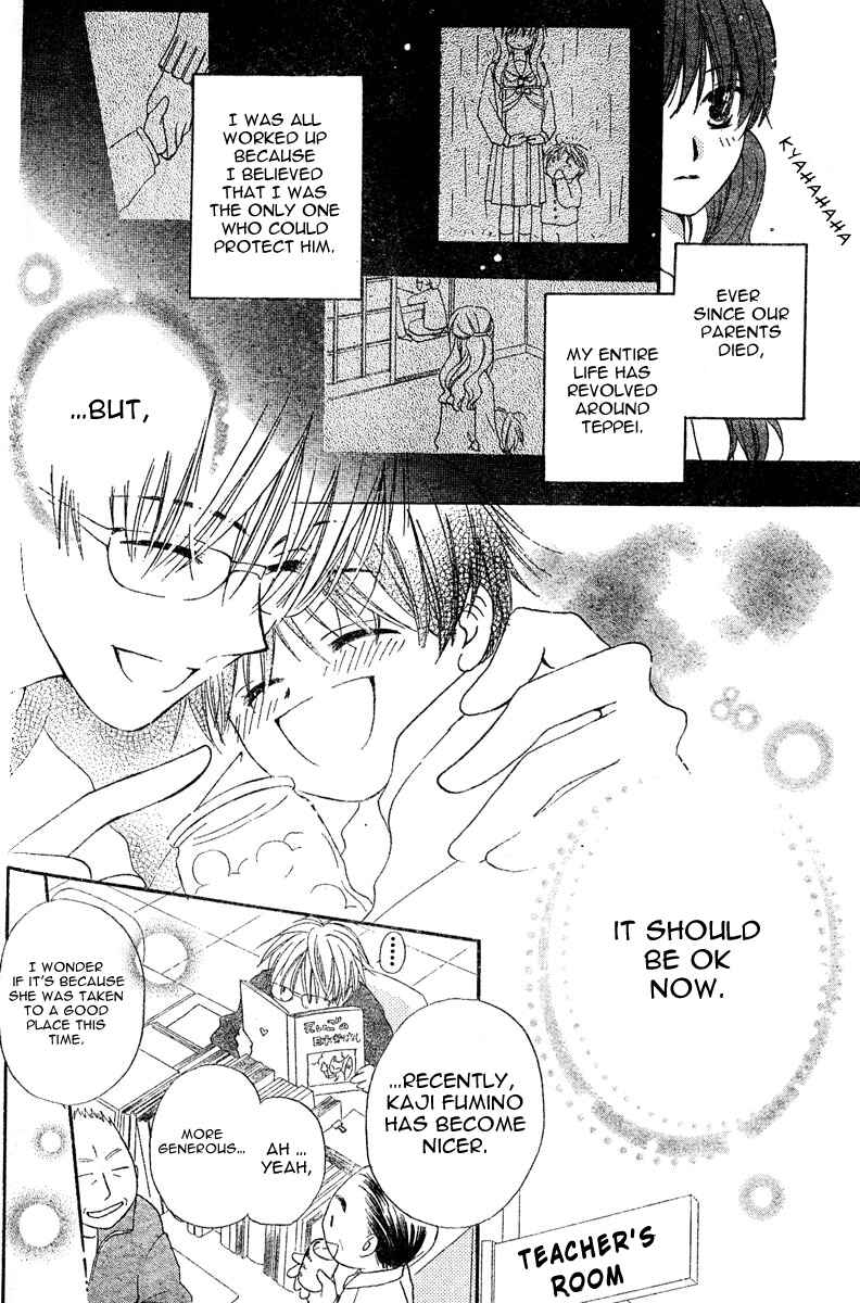 Page 20 Chapter 0 Faster Than a Kiss