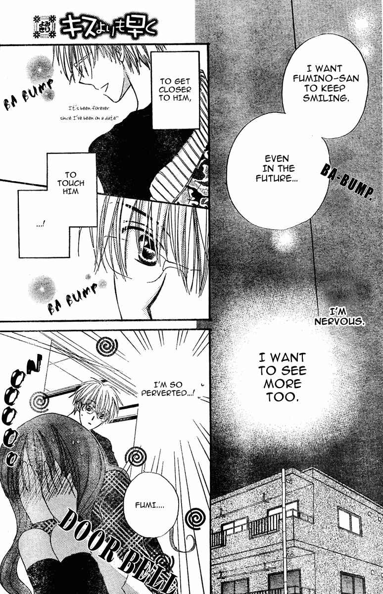 Page 25 Chapter 0 Faster Than a Kiss