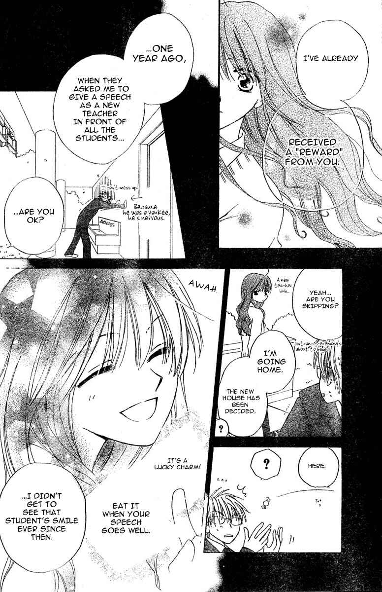 Page 32 Chapter 0 Faster Than a Kiss