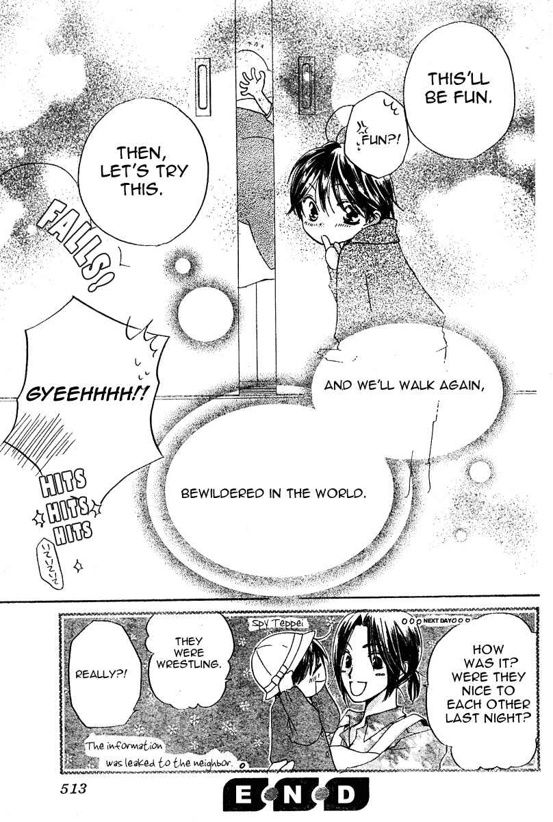 Page 45 Chapter 0 Faster Than a Kiss