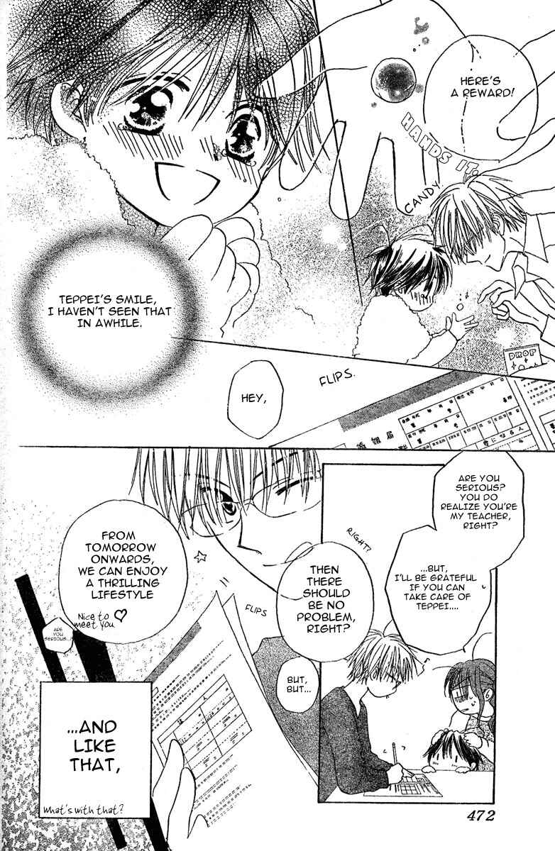 Page 8 Chapter 0 Faster Than a Kiss