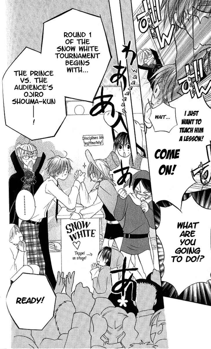 Page 18 Chapter 9 Faster Than a Kiss