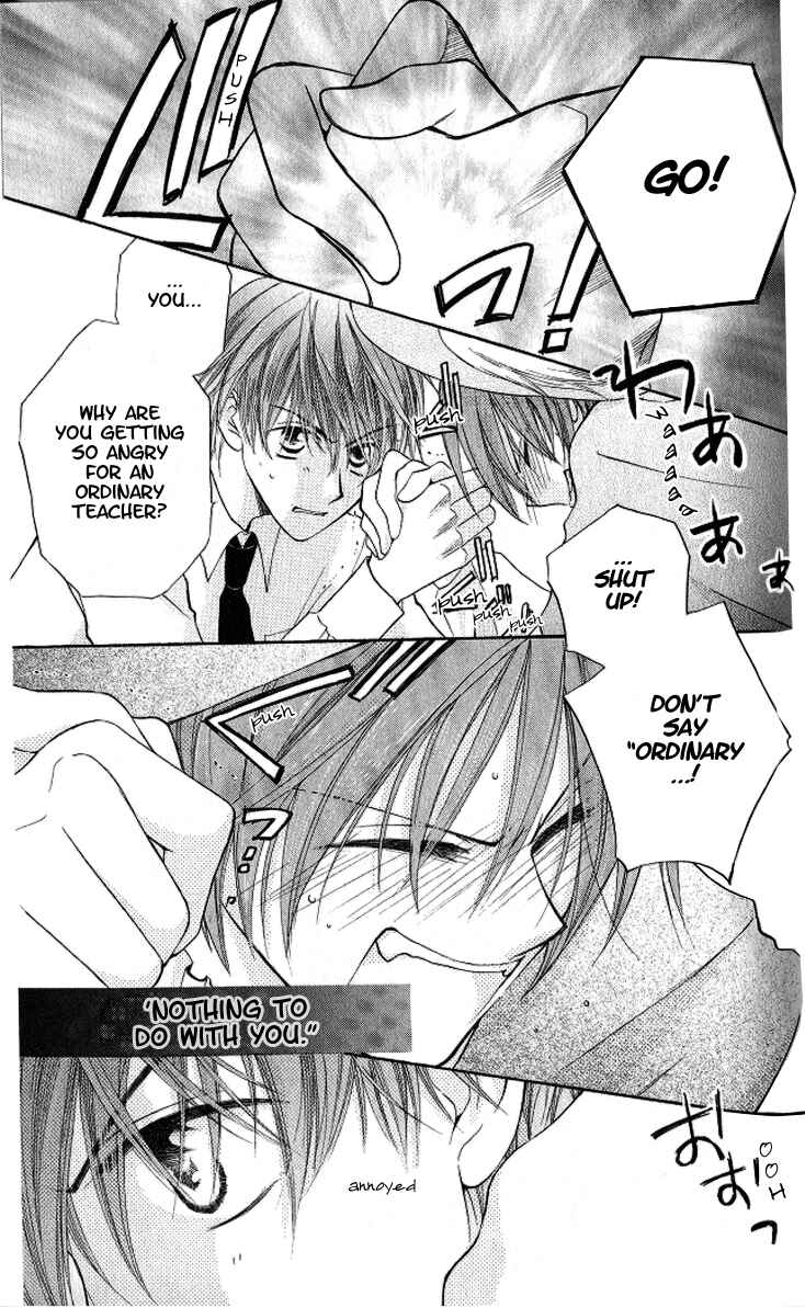 Page 19 Chapter 9 Faster Than a Kiss
