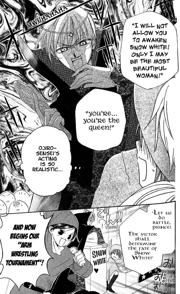 Page 4 Chapter 9 Faster Than a Kiss