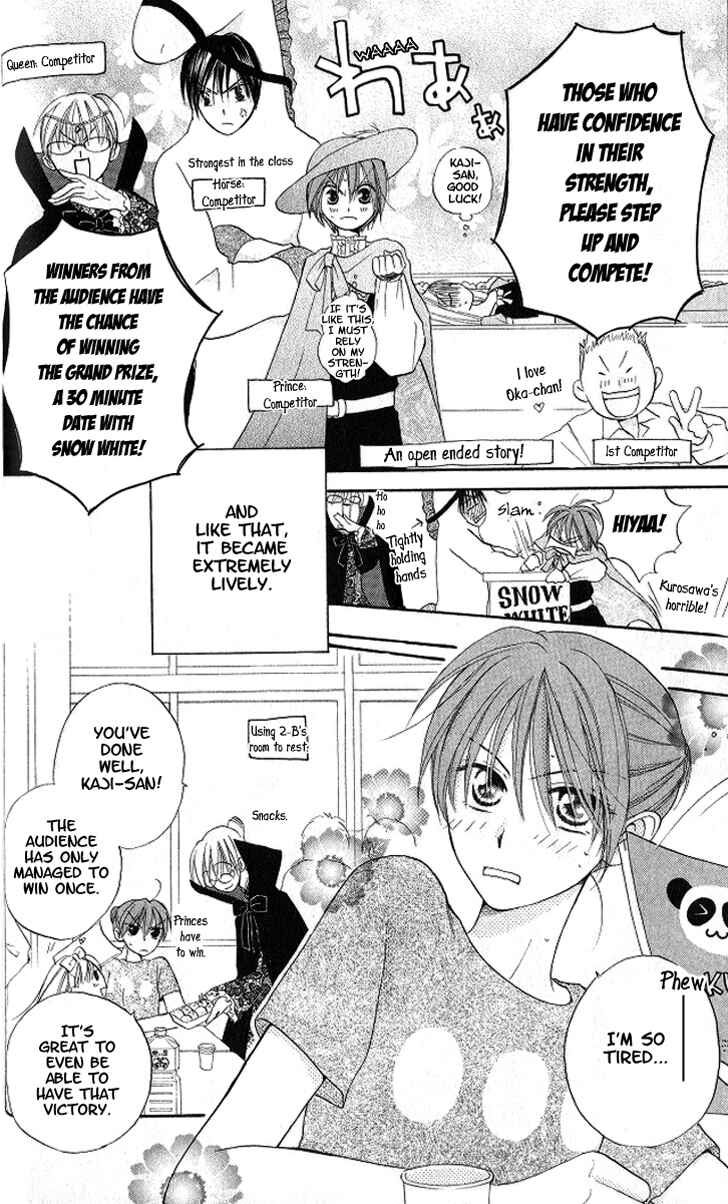 Page 5 Chapter 9 Faster Than a Kiss