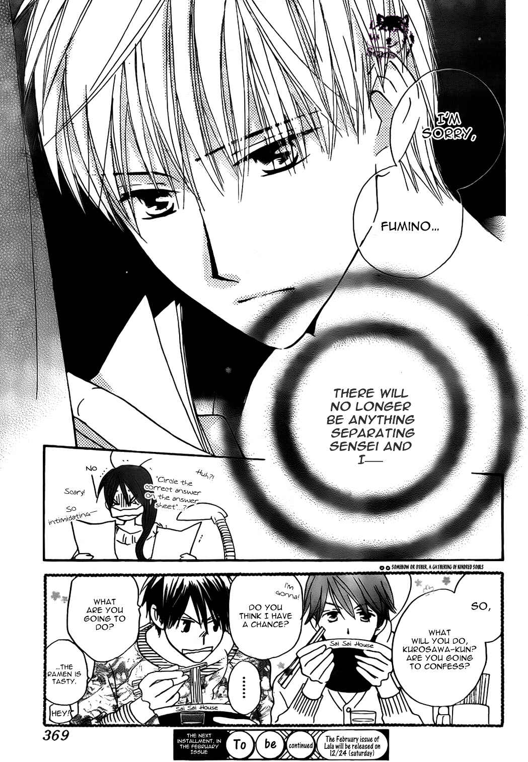 Page 32 Chapter 51 Faster Than a Kiss