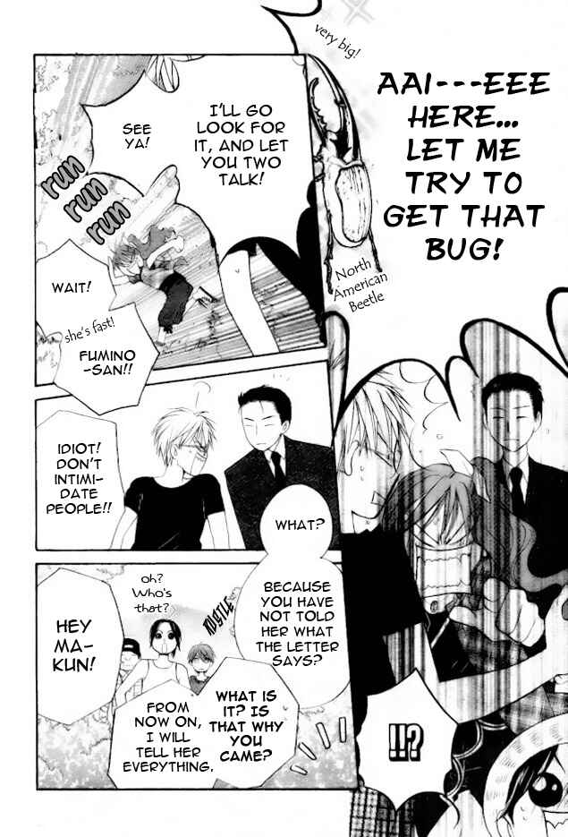 Page 19 Chapter 42 Faster Than a Kiss