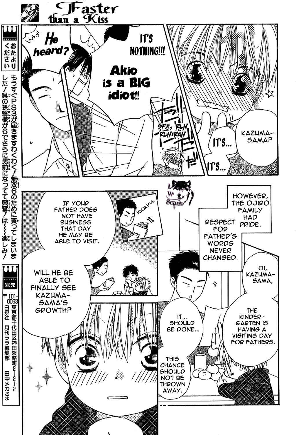 Page 18 Chapter 43 Faster Than a Kiss