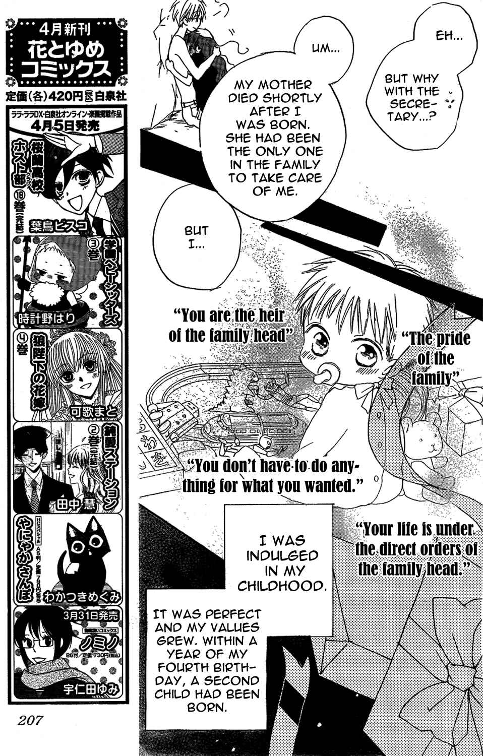 Page 6 Chapter 43 Faster Than a Kiss