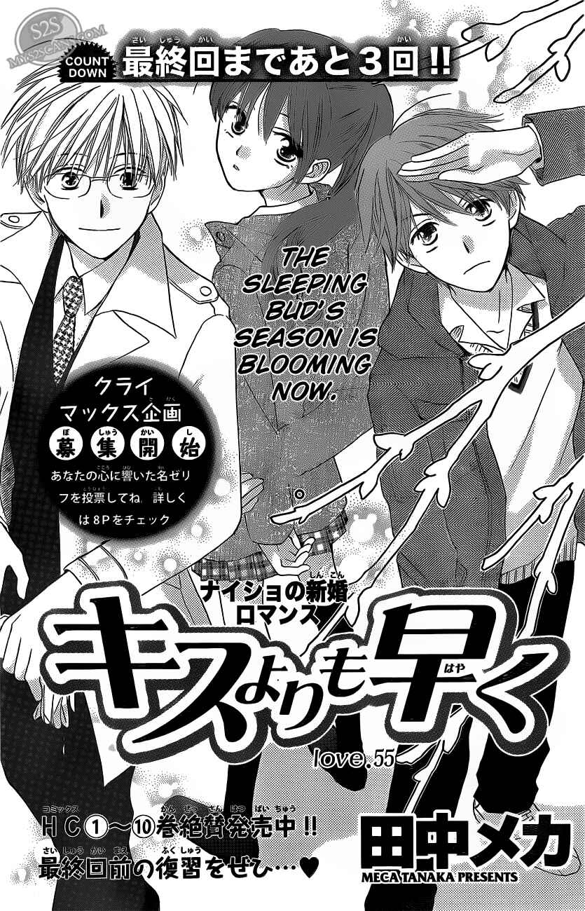 Page 1 Chapter 55 Faster Than a Kiss