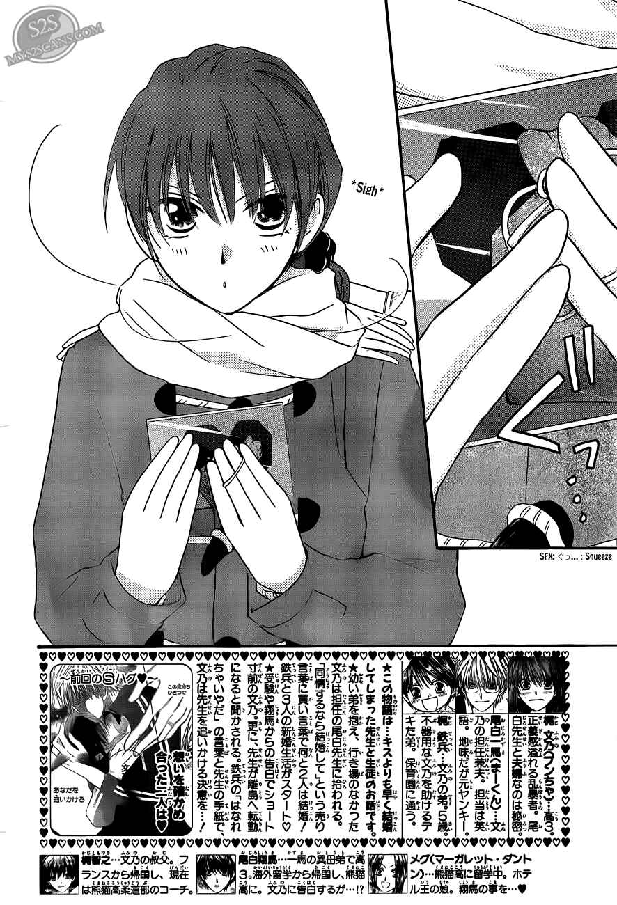 Page 2 Chapter 55 Faster Than a Kiss