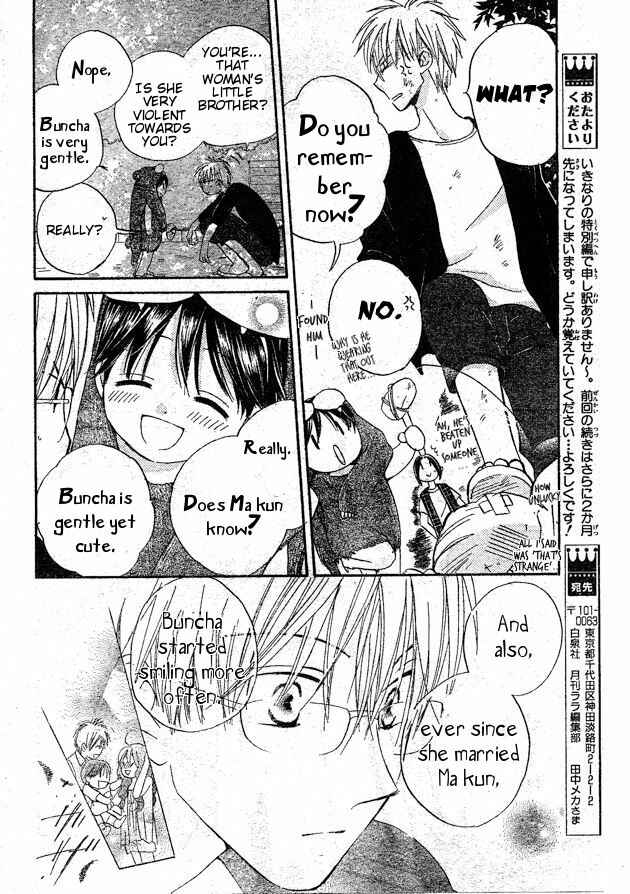 Page 10 Chapter 37.5 Faster Than a Kiss