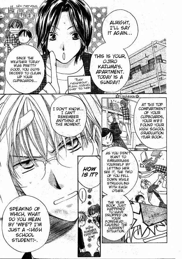 Page 3 Chapter 37.5 Faster Than a Kiss