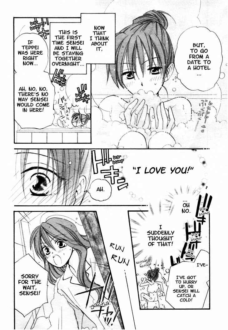 Page 10 Chapter 13 Faster Than a Kiss