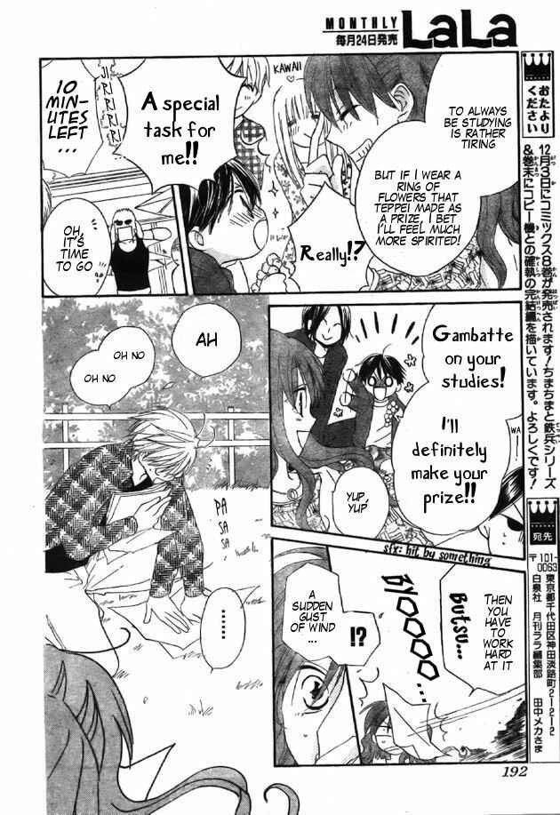 Page 10 Chapter 40 Faster Than a Kiss