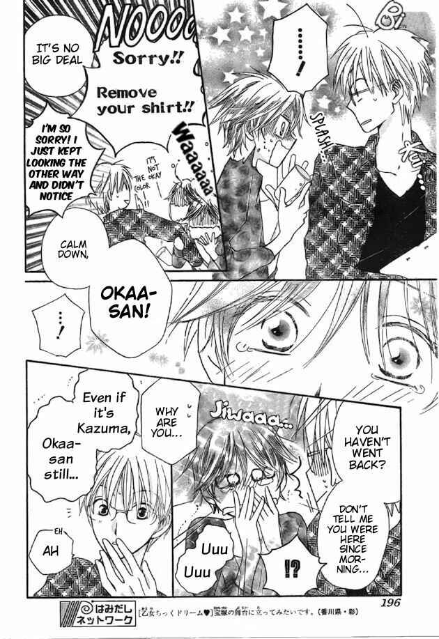 Page 14 Chapter 40 Faster Than a Kiss
