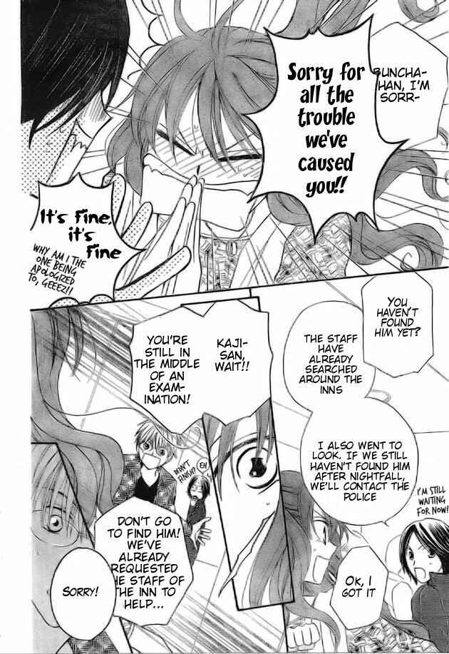 Page 18 Chapter 40 Faster Than a Kiss