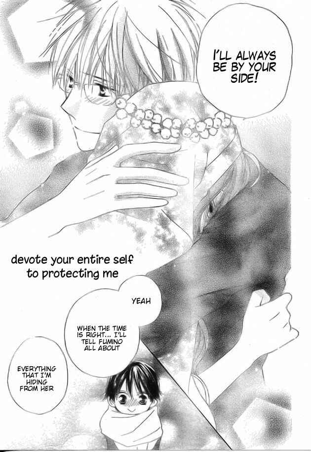 Page 29 Chapter 40 Faster Than a Kiss