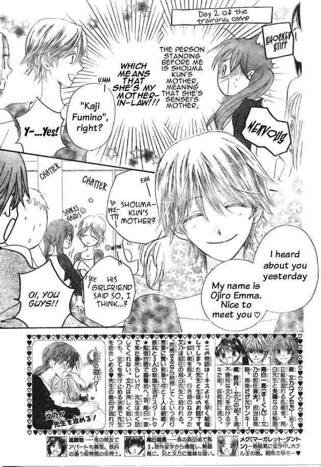 Page 3 Chapter 40 Faster Than a Kiss