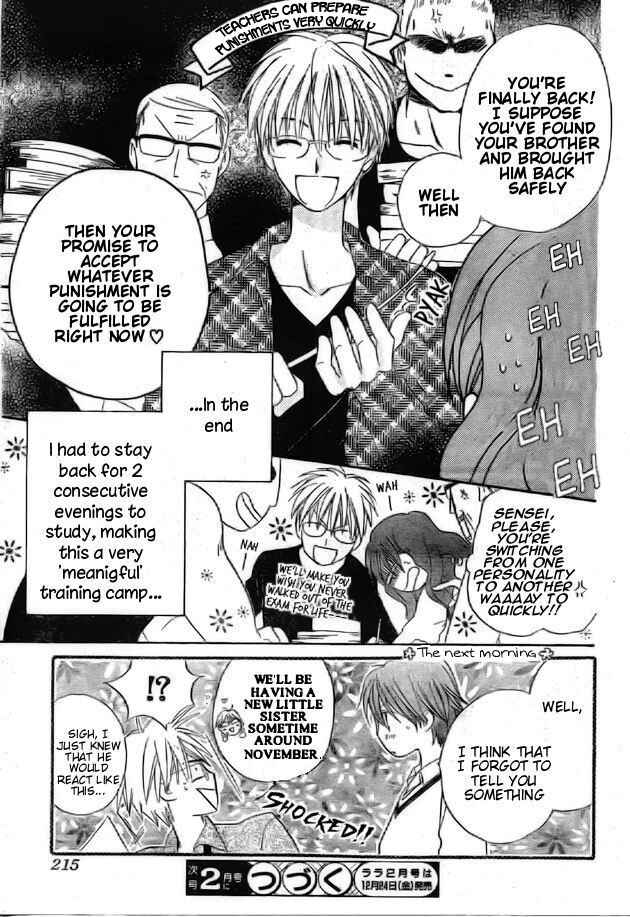 Page 31 Chapter 40 Faster Than a Kiss