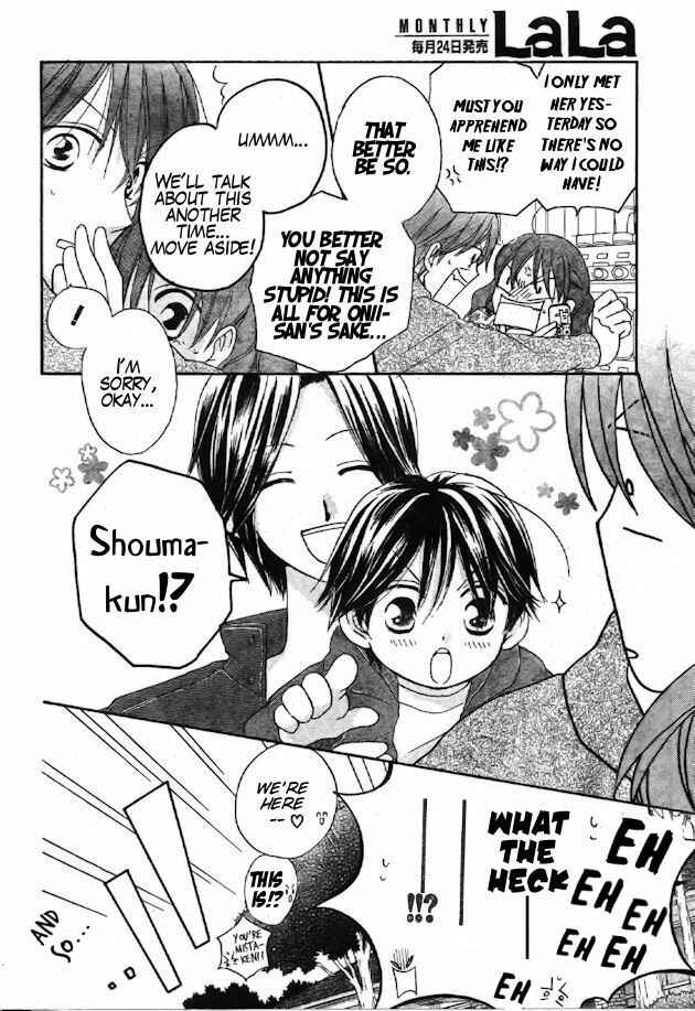 Page 8 Chapter 40 Faster Than a Kiss